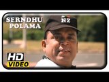 Serndhu Polama Tamil Movie | Comedy Scenes | Vinay Rai | Madhurima | Thambi Ramaiah