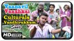 Vaanavil Vaazhkai Tamil Movie | Songs | Culturals Vandhirukkum Song | Gaana Shiva