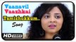 Vaanavil Vaazhkai Tamil Movie | Songs | Tamizhukkum Song | James Vasanthan