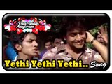 Vaaranam Aayiram Movie | Video Songs | Yethi Yethi Yethi Song | Suriya | Harris Jayaraj