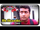 Vaaranam Aayiram Movie | Video Songs | Oh Shanthi Shanthi Song | Suriya | Harris Jayaraj