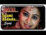Thotta Tamil Movie Songs | Saami Aaduda song | Srikanth Deva | Priyamani | Mallika | Jeevan
