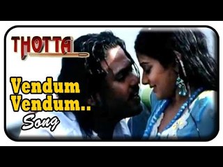 Thotta Tamil Movie Songs | Vendum Vendum song | Srikanth Deva | Priyamani | Jeevan