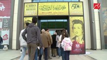 معرض القاهرة للكتاب يواصل فعالياته لليوم الثاني على التوالي.. وعروض خاصة بالجناح السعودي