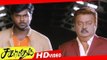 Sagaptham Tamil Movie Scenes HD | Vijayakanth and Shanmugapandian Fight | Suresh | Karthik Raja