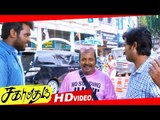 Sagaptham Tamil Movie Scenes HD | Singampuli Comedy | Shanmugapandian | Jagan | Karthik Raja
