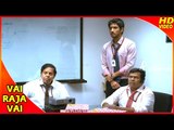 Vai Raja Vai Tamil Movie | Scenes | Gautham predicts the happenings of a meeting | Vivek | Mayilsamy