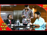 Vai Raja Vai Tamil Movie | Scenes | Comedy | Gautham meets MS Bhaskar in Goa | Vivek