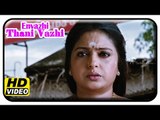 En Vazhi Thani Vazhi Tamil Movie Scenes | Seetha | Thoppul Kodi Song | RK