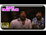 En Vazhi Thani Vazhi Tamil Movie | Scenes | Ghost scares Singamuthu and Thambi Ramaiah | RK