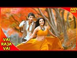 Vai Raja Vai Tamil Movie | Songs | Pachchai Vanna Song | Yuvan Shankar Raja | Gautham | Madhan Karky