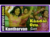 Kantharvan Tamil Movie | Songs | Kaadal Oru song | Ganja Karuppu brings home rotten chicken