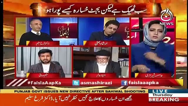 Faisla Aap Ka – 24th January 2019