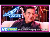 Uttama Villain Movie | Scenes | Kamal knows he has a daughter | Kamal decides to do film with K.B