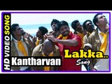 Kantharvan Tamil Movie | Scenes | Honey Rose Kathir | Lakka Song | Shankar Mahadevan