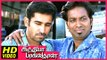 India Pakistan Tamil Movie | Scenes | Jagan lies to Vijay Antony | Sushma Raj