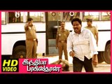 India Pakistan Tamil Movie | Scenes | Sharath Lohitashwa the accused | Vijay Antony