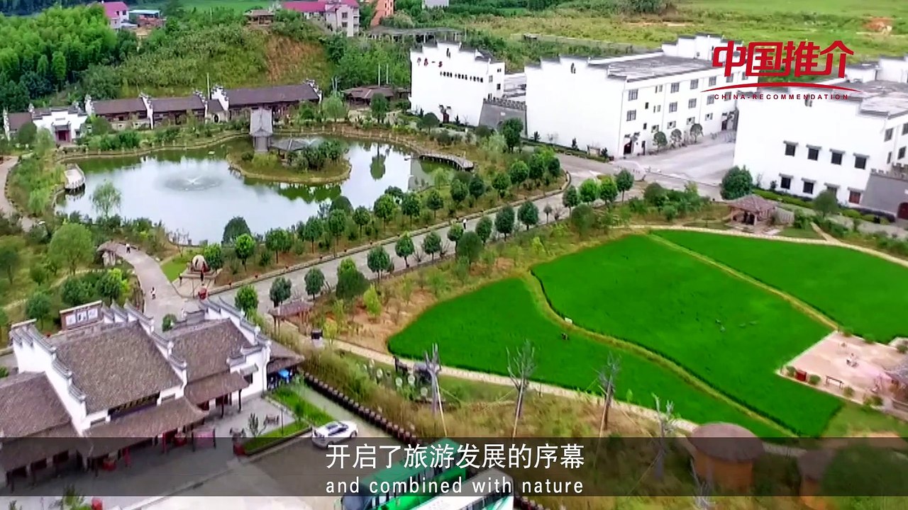 China Recommendation-- Hometown of Osmanthus, Poetry and Painting Pucheng