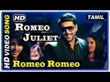 Romeo Juliet Tamil Movie | Songs | Romeo Romeo Song | Jayam Ravi | Hansika | D Imman