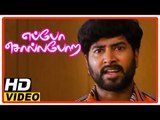 Eppo Solla Pora Tamil Movie | Scenes | Venkat Krishna kidnaps Uma Sri