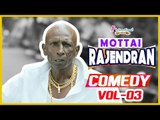 Rajendran Comedy Scenes | Rajendran Comedy Collection | Vol 3 | Mottai Rajendran Tamil comedy Scenes