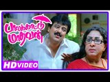 Palakkattu Madhavan Tamil Movie | Scenes | House owner increases the rent | Vivek | Sheela