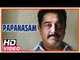 Papanasam Tamil Movie | Scenes | Title Credits | Kamal Haasan | Goutami