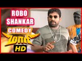 Maari Tamil Movie | Robo Shankar | Comedy Scenes | Dhanush | Kalloori Vinoth