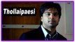 Tholaipesi Tamil Full Movie | Scenes | Title Credits | Intro Scenes of  Vikramaditya and Priyanka