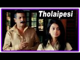 Tholaipesi Tamil Full Movie | Scenes | Divya seeks Vikramaditya's father's blessings
