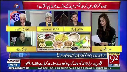 92 at 8 - 24th January 2019