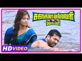 Sakalakala Vallavan Appatakkar Movie | Scenes | Anjali teaches swimming to Jayam Ravi | Soori