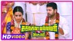 Sakalakala Vallavan Appatakkar Movie | Scenes | Jayam Ravi marries Trisha | Anjali | Prabhu