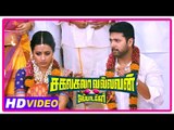 Sakalakala Vallavan Appatakkar Movie | Scenes | Jayam Ravi marries Trisha | Anjali | Prabhu