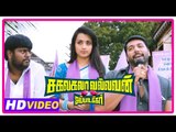 Sakalakala Vallavan Appatakkar Movie | Scenes | Trisha and Anjali stand in election | Jayam Ravi