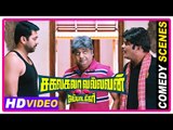 Sakalakala Vallavan Appatakkar Movie | Vivek Comedy | Jayam Ravi | Soori | Trisha