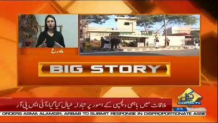 Hum Sub – 24th January 2019