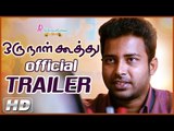 Oru Naal Koothu Official Teaser | Trailer | 2015 | Dinesh | Mia George | New Tamil Movie Trailers