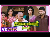 Sakalakala Vallavan Appatakkar Movie | Scenes | Jayam Ravi and Trisha come to Vivek's house | Prabhu