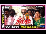 Thilagar Tamil Movie | Songs | Title Credits | Vellavi Manasu song | Kishore | Kannan