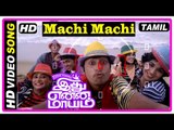 Idhu Enna Maayam Tamil Movie | Songs | Machi Machi Song |Vikram Prabhu starts UMT Office
