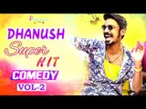 Dhanush Comedy Scenes | Dhanush Comedy Collections | Vol 2 | Tamil Movies | Maari | Anegan | VIP
