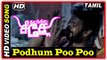 Thiranthidu Seese Tamil Movie | Scenes | Veeravan Stalin repents drinking | Podhum Po Po Song