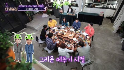 예능 초보 윤서현의 고백 "사실 안재욱은 내가 키웠다!"