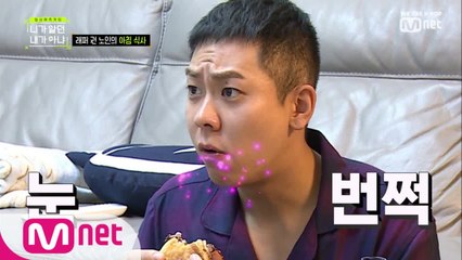 [6회] 폭풍 먹방! 이것이 로꼬의 리얼 일상이다