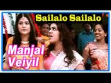 Manjal Veiyil Tamil Movie | Songs | Sailalo Sailalo song | Prasanna | Sandhya | RK