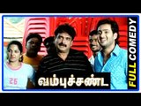 Vambu Sandai Tamil Movie | Full Comedy Scenes | Uday Kiran | Sathyaraj | Livingston | Diya