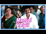 Manjal Veiyil Tamil Movie | Scenes | RK gets engaged to Sandhya's sister | Prasanna | Nizhalgal Ravi