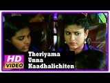 Theriyama Unna Kadhalichitten Movie | Scenes | Vijay Vasanth proposes to Rasna | Nizhalgal Ravi