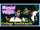 Manjal Veiyil Tamil Movie | Songs | College Vazhkayila song | Prasanna | Sandhya